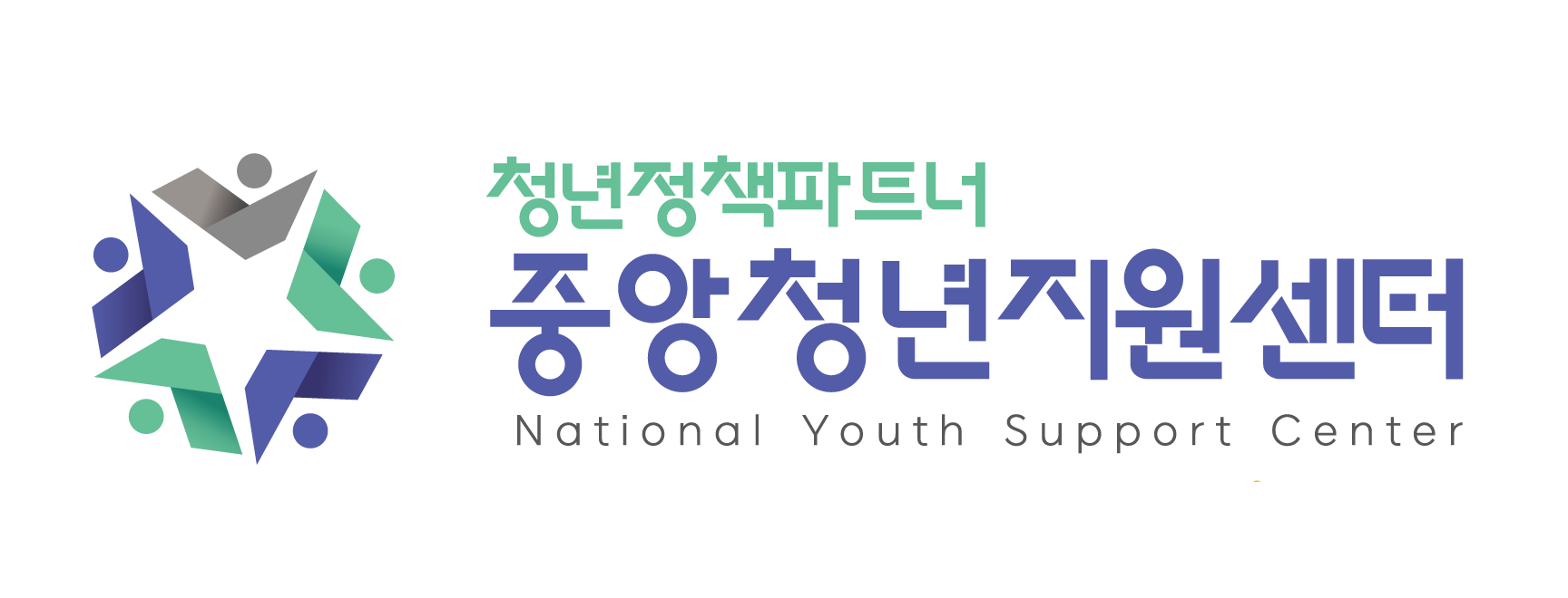 중앙청년지원센터 로고